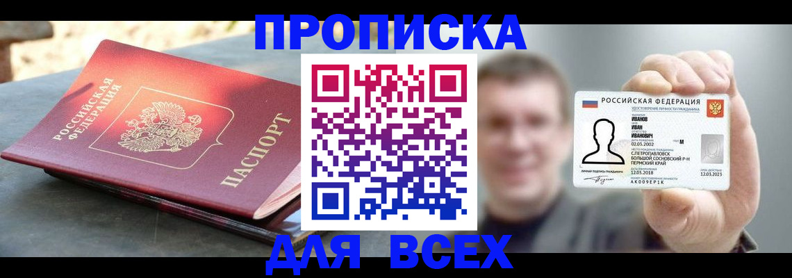 временная регистрация госуслуги в Коряжме