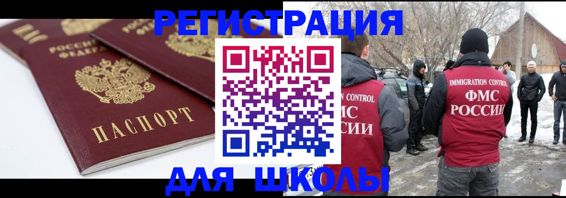 временная регистрация гарантия в Коряжме